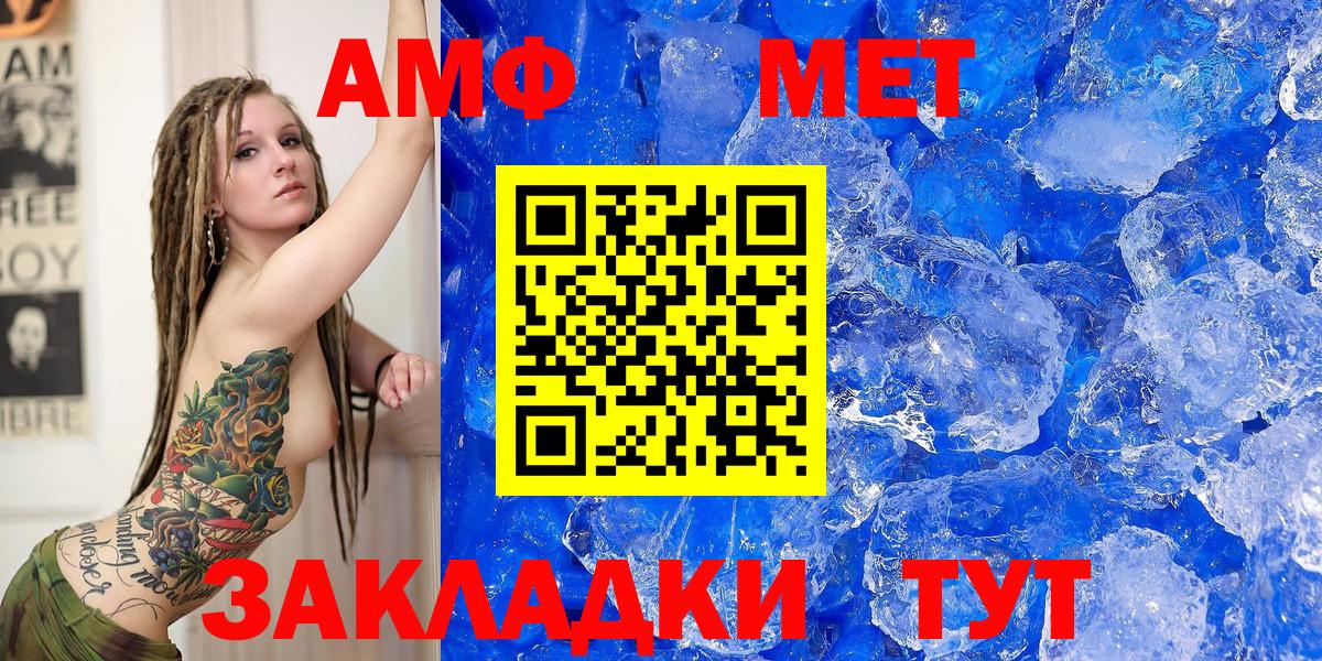 Гашиш  КОКАИН  КОКАИН  Якутск  МЕФ кристаллы  Вход с VPN 