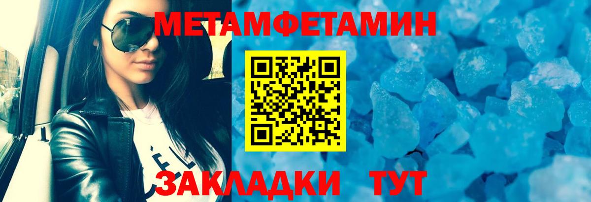 Amphetamine VHQ  Вход с VPN  АМФ  Якутск 