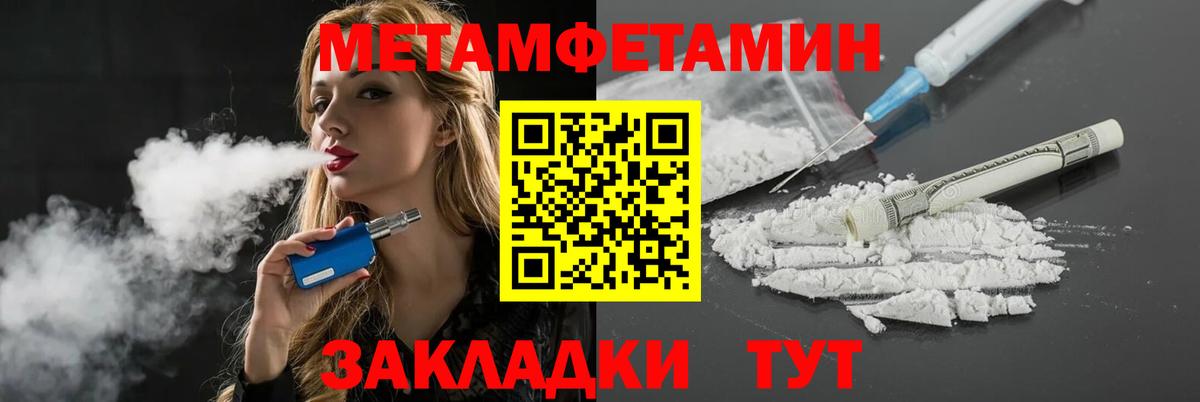 АМФЕТАМИН Premium Якутск