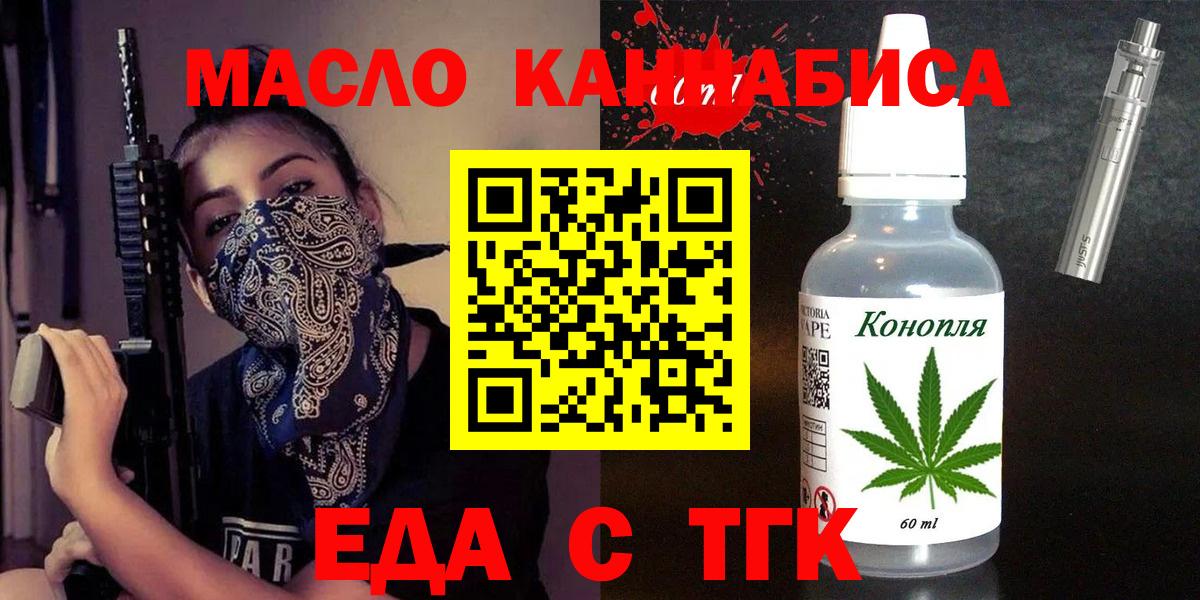 Canna-Cookies марихуана Якутск