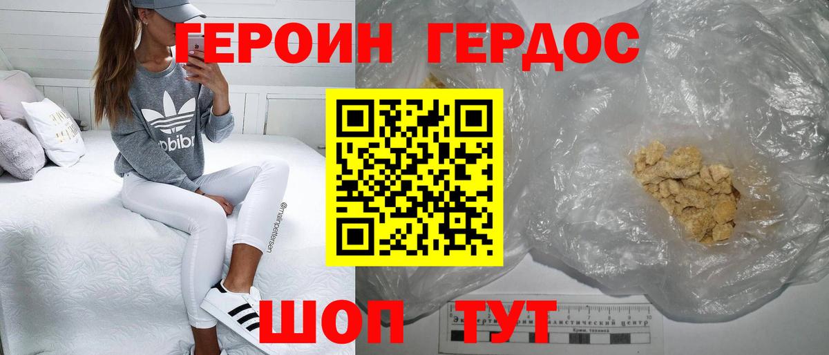Галлюциногенные грибы Якутск