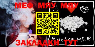 мефедрон мука Кулебаки