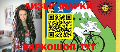 марихуана Кунгур