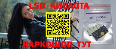 экстази Кумертау