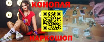 марихуана Кунгур
