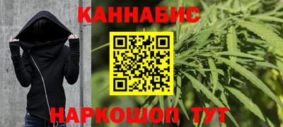 марихуана Кунгур