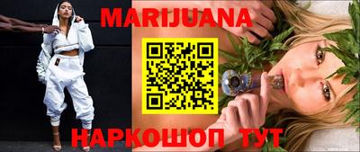марихуана Кунгур