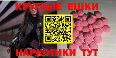 экстази Кумертау
