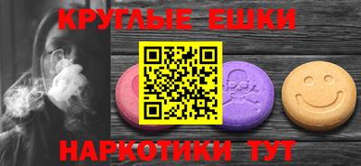 мефедрон мука Кулебаки