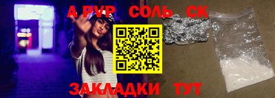 мефедрон мука Кулебаки