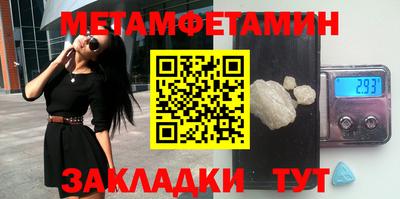 мефедрон мука Кулебаки
