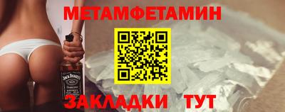 мефедрон мука Кулебаки