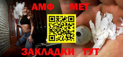 мефедрон мука Кулебаки