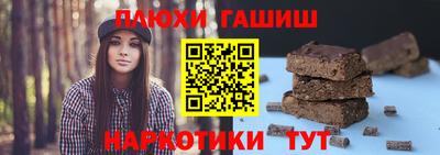 марихуана Кунгур