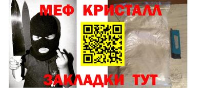марихуана Кунгур