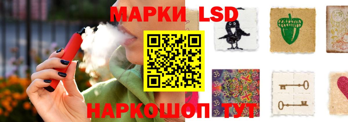 LSD-25 экстази кислота Якутск