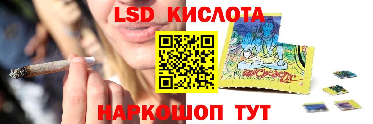 ЛСД экстази ecstasy  Вход с VPN  Якутск 