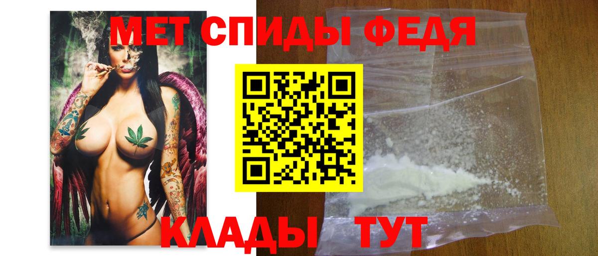 Первитин мет  Вход с VPN  Первитин мет  Якутск 