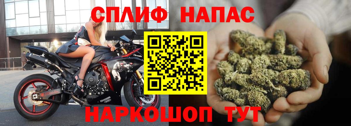 МАРИХУАНА марихуана  Конопля VHQ  Вход с VPN  Конопля White Widow  Якутск 